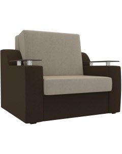 Кресло кровать Сенатор 80 основа микровельвет бежевый компаньон микровельвет коричневый 106485 Лига диванов