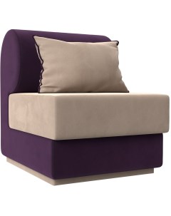 Кресло Кипр основа велюр бежевый компаньон велюр фиолетовый подушка велюр бежевый кант фиолетовый 11 Лига диванов