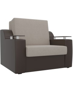 Кресло кровать Сенатор 80 основа рогожка бежевая компаньон рогожка коричневая 106496 Лига диванов