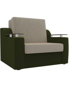 Кресло кровать Сенатор 60 основа микровельвет бежевый компаньон микровельвет зеленый 100689 Лига диванов