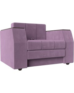 Кресло кровать Атлантида Микровельвет фиолетовый 113867 Лига диванов