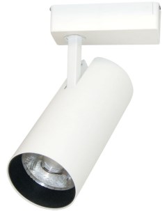 Трековый светильник однофазный 220V светодиодный Arte lamp