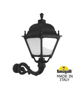 Настенный фонарь уличный IP55 Fumagalli