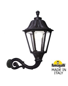 Настенный фонарь уличный IP55 Fumagalli