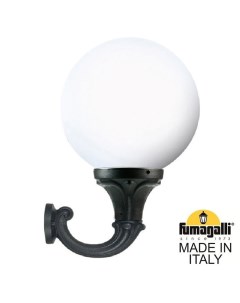 Настенный фонарь уличный IP65 Fumagalli