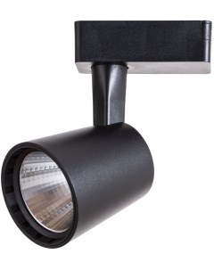 Трековый светильник однофазный 220V Arte lamp