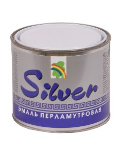 Эмаль 117 SILVER перламутровая серебро 0 4л Радуга