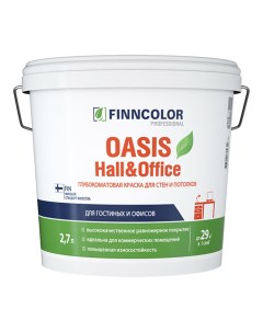 Краска для стен и потолков устойчивая к мытью OASIS HALL@OFFICE C 4 2 7л Finncolor