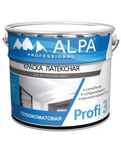 Краска ALPA PROFI 3 белая глубокоматовая 10л Alpa