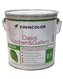 Краска для стен и потолков особо устойчивая к мытью OASIS KITCHEN@GALLERY A 7 2 7л Finncolor