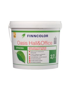 Краска для стен и потолков устойчивая к мытью OASIS HALL@OFFICE А 4 2 7л Finncolor