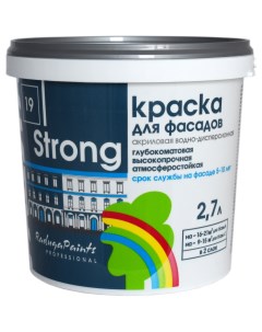 Краска фасадная STRONG ВДАК 19 акриловая база А 2 7л Радуга