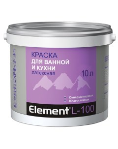 Краска ELEMENT L 100 для ванной и кухни латексная 10л Alpa