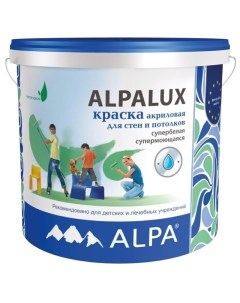 Краска ALPA Люкс DIY в д для стен и потолков 5л Alpa