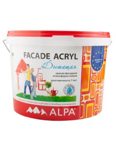 Краска акриловая ALPA FACADE ACRYL матовая 9л Alpa