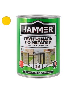 Грунт эмаль 3в1 быстросохнущая желтая 0 9кг Hammer