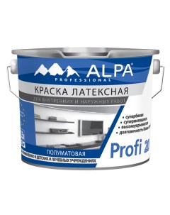 Краска ALPA PROFI 20 белая полуматовая 2 5л Alpa