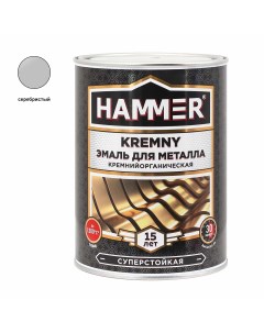 Эмаль термостойкая Kremny 700 С RAL9006 серебристая 0 8кг Hammer