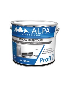 Краска ALPA PROFI 7 белая матовая 10л Alpa
