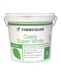 Краска для потолков OASIS SUPER WHITE 3л Finncolor