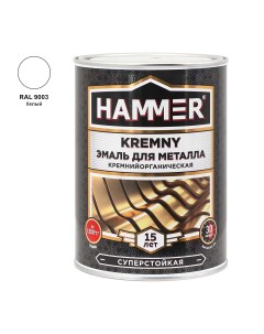 Эмаль термостойкая Kremny 400 С RAL9003 белая 0 8кг Hammer