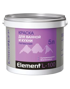 Краска ELEMENT L 100 для ванной и кухни латексная 5л Alpa