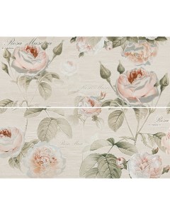 Панно из 2 х плиток Garden Rose 10301001940 бежевое Gracia ceramica