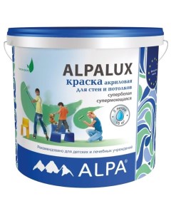 Краска ALPA Люкс DIY в д для стен и потолков 2л Alpa