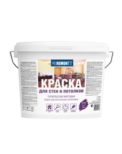 Краска для стен и потолков супербелая 14кг Proremontt