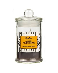 Свеча ароматическая Jasmine Pomegranate ARC 13 11см Вещицы
