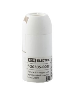 Патрон TDM Е14 подвесной термостойкий пластик белый Tdm еlectric