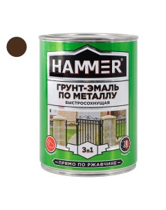 Грунт эмаль 3в1 быстросохнущая шоколадная 0 9кг Hammer