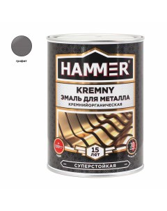 Эмаль термостойкая Kremny 700 С графит 0 8кг Hammer