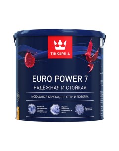 Краска в д EURO POWER 7 латексная база С 2 7л Tikkurila