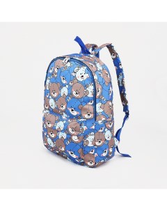 Рюкзак школьный на молнии из текстиля наружный карман цвет синий Nobrand