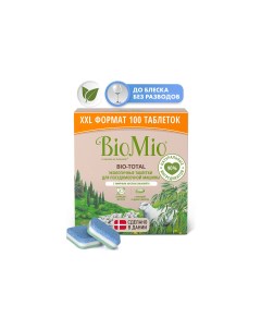 Таблетки для посудомоечной машины Bio Total Biomio