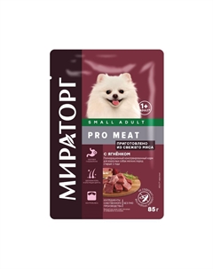 Корм для собак Pro Meat для мелких пород, ягненок пауч 85г Мираторг