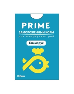 Корм для рыб Гаммарус в блистере 100мл Prime
