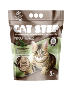 Наполнитель для кошачьего туалета Wood Original комкующийся растительный 5л Cat step