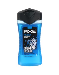 Гель для душа Свежесть океана для мужчин 250 мл Axe