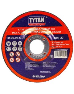 Круг шлифовальный по металлу и нержавеющей стали Professional диаметр 115х6 мм посадочный диаметр 22 Tytan
