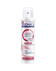 Дезодорант PROpharma Active для женщин спрей 150 мл Deonica