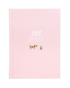 Ежедневник 365 в розовом цвете Kawaii factory