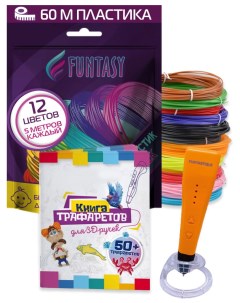 Набор для 3Д творчества 3в1 3D ручка PICCOLO Оранжевый ABS пластик 12 цветов Книжка с трафаретами Funtasy