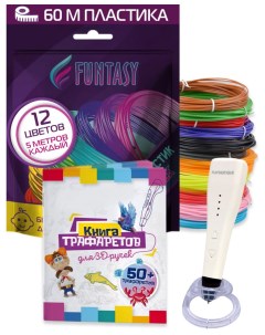Набор для 3Д творчества 3в1 3D ручка PICCOLO Белый ABS пластик 12 цветов Книжка с трафаретами Funtasy