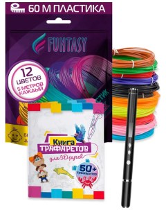 Набор для 3Д творчества 3в1 3D ручка TRINITY Черный ABS пластик 12 цветов Книжка с трафаретами Funtasy