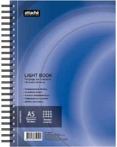 Бизнес тетрадь Attache LightBook А5 клетка 100 листов Икспрессо
