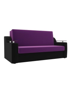 Прямой диван аккордеон Сенатор 100 Микровельвет Фиолетовый Чёрный Bravo