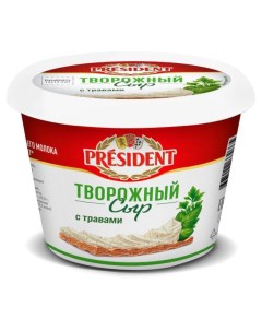 Сыр творожный с травами БЗМЖ 140 г President