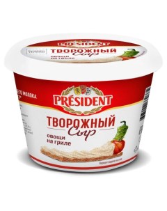 Сыр творожный Овощи на гриле БЗМЖ 140 г President